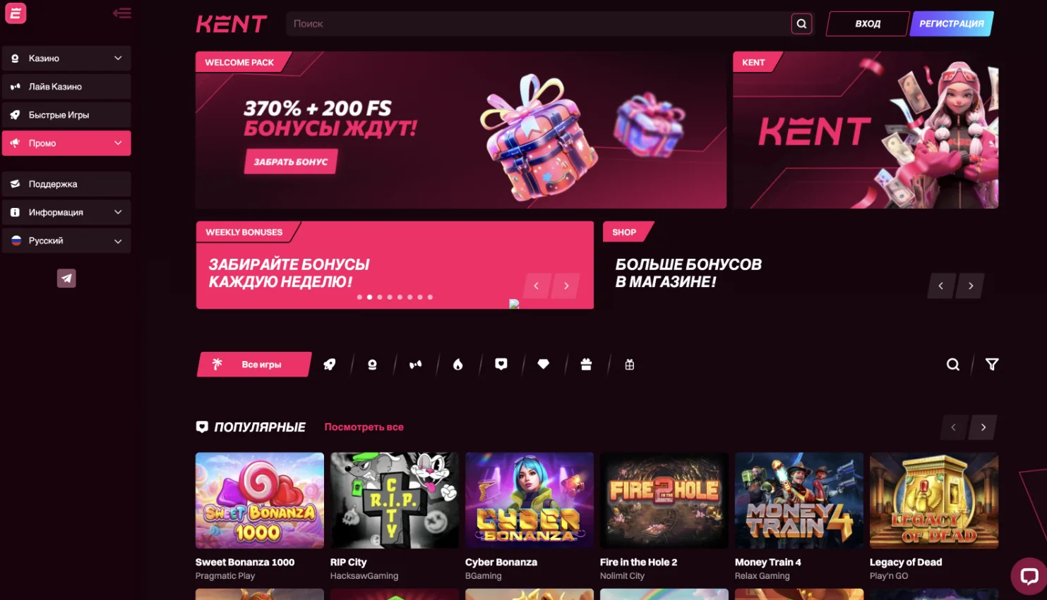 Kent казино регистрация Кент казино регистрация